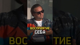 Никогда не ставь цели на 5 лет  Сергей Косенко