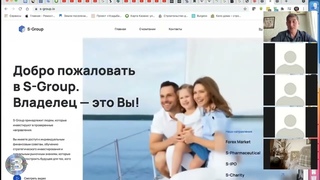 #SGroup Подробный разбор компании разбор Юридическая часть Британского инвестиционного фонда SSG