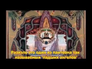 Каббала - тайное учение против Христа