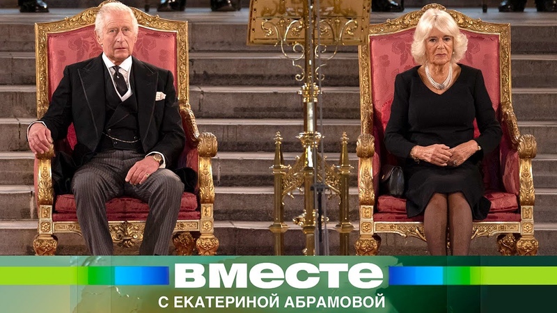 Корона в опасности. Карл III всего неделю на троне, а