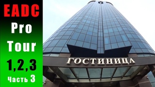 Дартс. 2021 EADC Про Туры 1,2,3. Часть 3