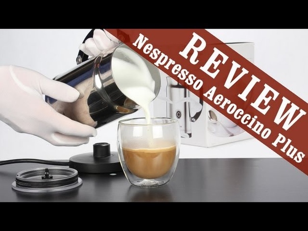 Nespresso Aeroccino Plus Milk Frother