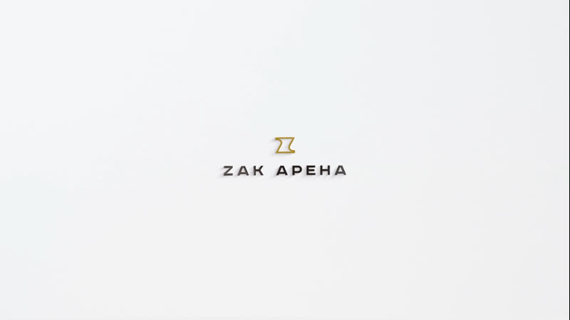 Атмосфера 13 тура, Zak
