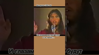 И глазами смотреть будут и не увидят... #виссарион #пророчество #истина