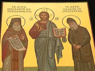 В Ярославле появилась икона с изображением греческих святых Порфирия и Паисия