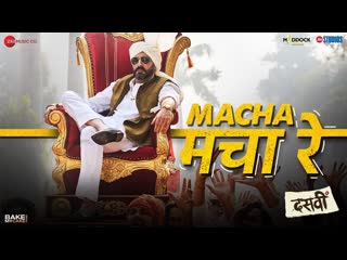 Macha Macha Re - Dasvi | Abhishek Bachchan | Sachin-Jigar, Mika Singh, Divya K, Mellow D, Amitabh B