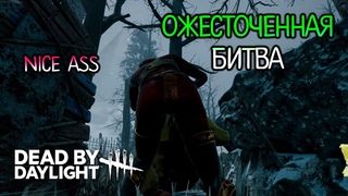 Стрим по Dead by Daylight №15  СПЕРВА СУРВЫ, ПОТОМ МАНЫ / ЭТА БИТВА БУДЕТ ЛЕГЕНДАРНОЙ / EVILLANG