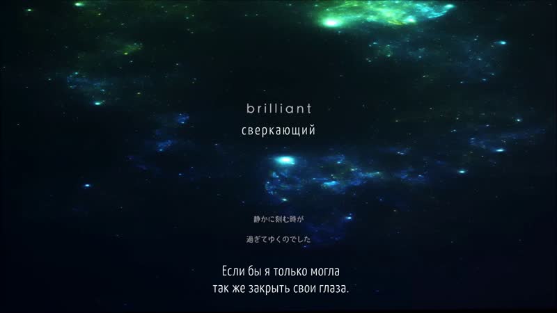 Lily brilliant (rus
