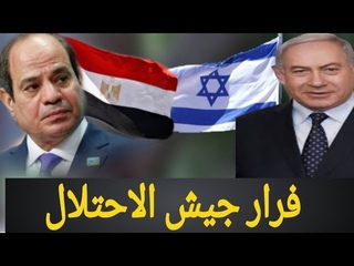 عاجل | تصعيد خطير فى فلسطين , قوات الاحتلال ته