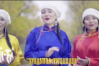 Chuluunchimeg, Munguntsetseg, Handmaa - Hundetgel urgeljlel | Хүндэтгэл Үргэлжлэл