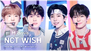 NCT WISH .zip  WISH Steady | Show! MusicCore