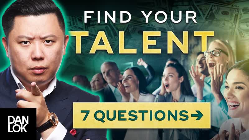 7 Questions Thatll Help You Discover Your Unique