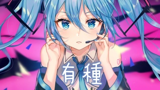 ◈ Nightcore ◈ - 有種 (電影《流浪地球》推廣曲) [動態歌詞] ♫ 現在的我不想再閃躲  &#