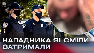 Я не хотів, щоб так вийшло, - підозрюваного у побитті ветерана у Смілі затримали