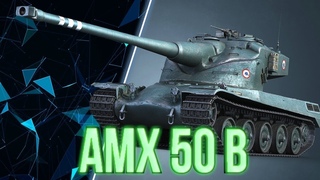 AMX 50B - СНОВА БЕРУ 3 ОТМЕТКИ (СТАРТ 88,06%)