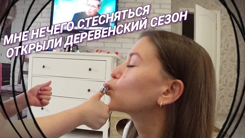 Vlog: Что ем в дороге, Уверенность в себе , Рассада, Увозим