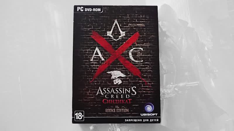 Assassins Creed: Синдикат ( The Rooks Edition) PC , Diskовод,