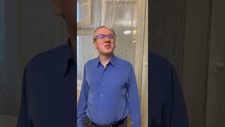 Отрывок