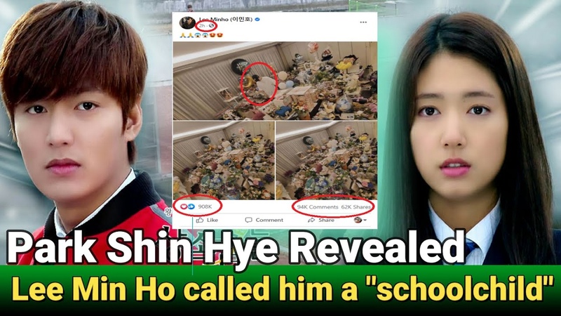 Park Shin Hye Revealed Lee Min Ho called him a