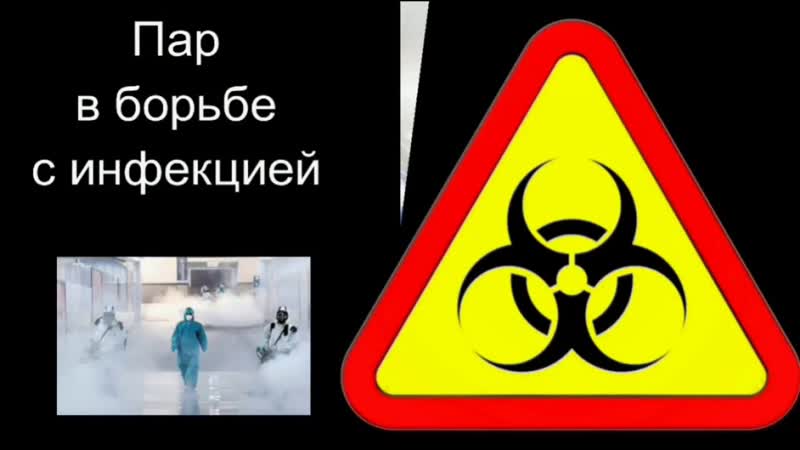 Парогенератор промышленный