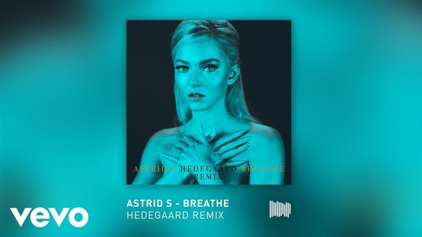 Astrid S Breathe ( HEDEGAARD