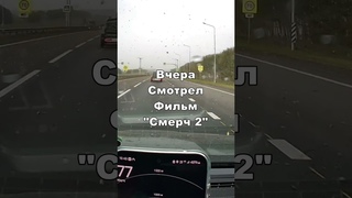 Skoda: Трасса Смерч? 🤯 (2024)