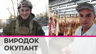 “Ниже кадыка надрезаешь“: окупант розповідає, як перерізав горло українським полоненим