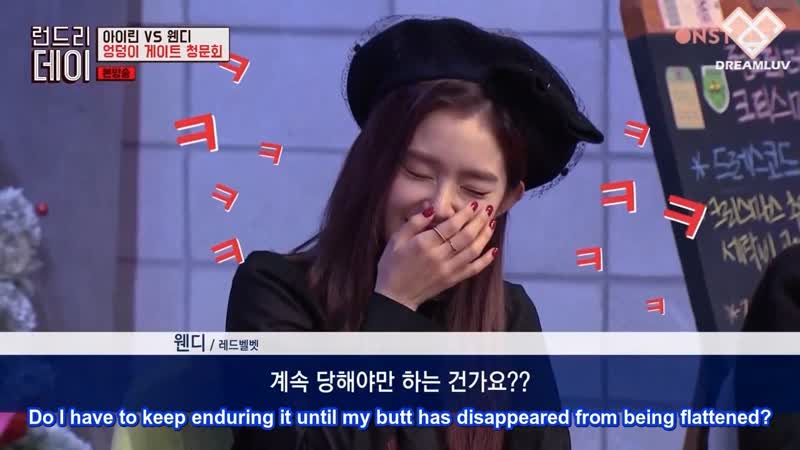 Irene Wendy Cut Laundry Day Red Velvet 161224 English
