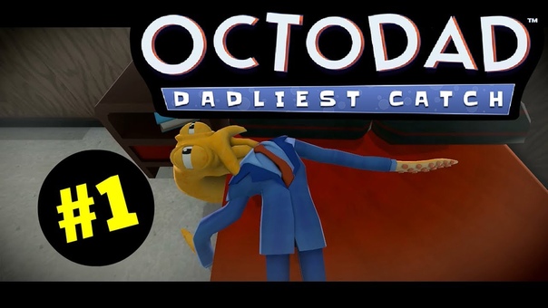 Octodad: Dadliest Catch Смотр ( Crazy Stuff),