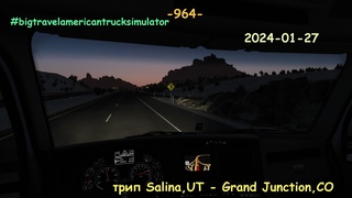 #964  / American truck simulator, / 2024-01-27/ чуть не захлох