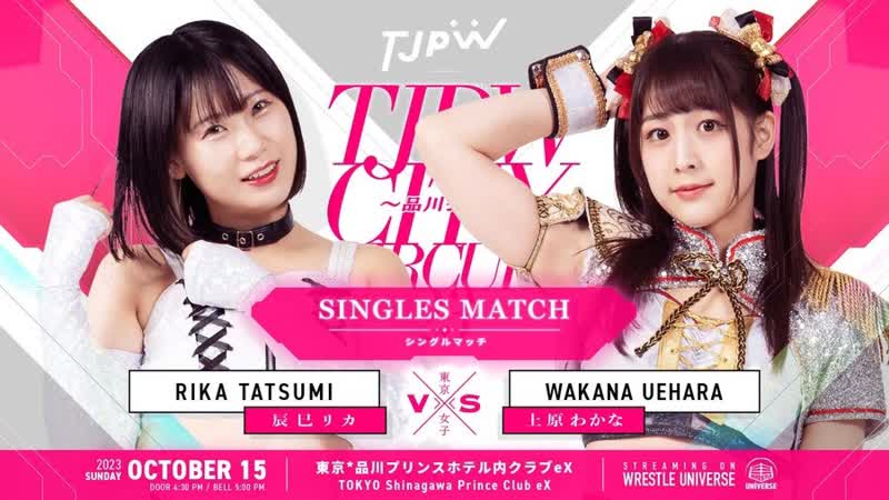TJPW, И снова здравствуйте в том же зале в тот же