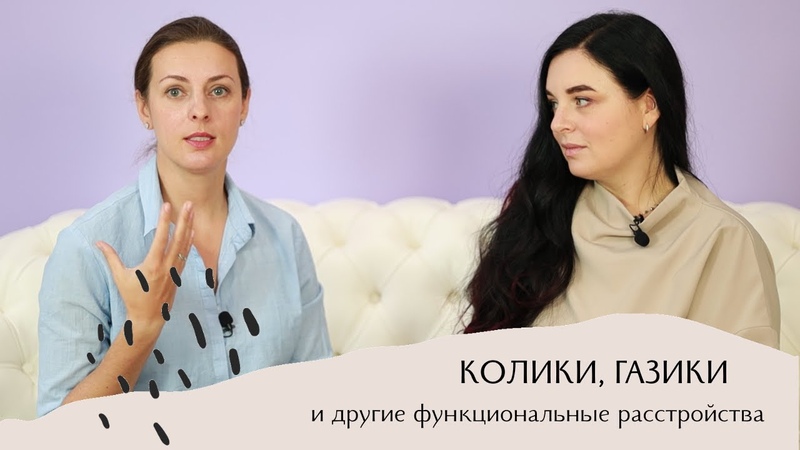 Видео от Подслушано у мам,