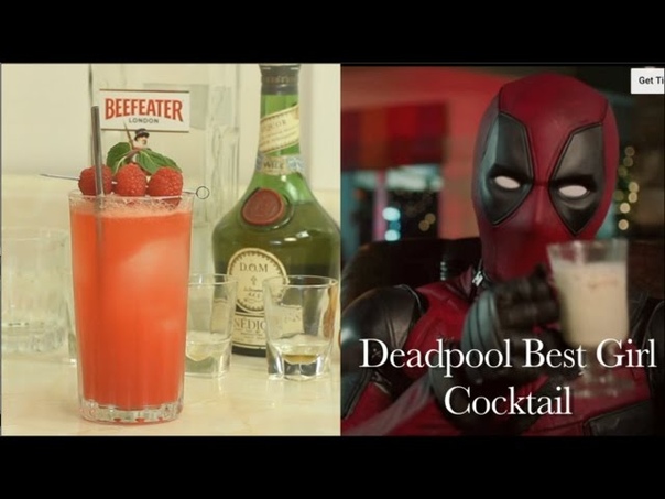 How To Make The Deadpool Best Girl Cocktail, Drinks Made