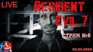 Игровой стрим! Resident Evil 7: Biohazard + ВИКТОРИНА - РОЗЫГРЫШ ИГРЫ В СТИМЕ стрим №6