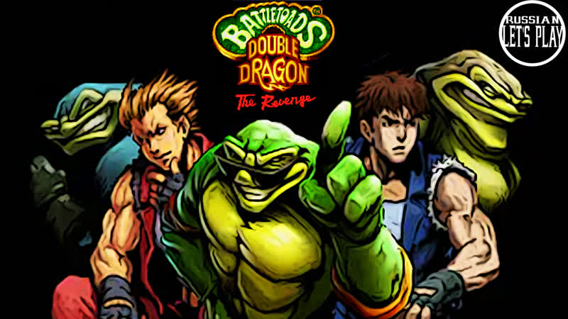 Battletoads Double Dragon 2 Revenge ФАНАТСКОЕ ПРОДОЛЖЕНИЕ (ссылка в