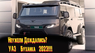 ВСЕ ИЗМЕНЕНИЯ НОВОЙ “БУХАНКИ“! НАКОНЕЦ-ТО!