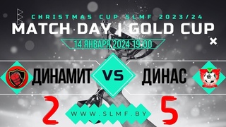 Обзор матча ДИНАМИТ - ДИНАС (Докшицы) (1/2 финала Christmas SLMF GOLD Cup)