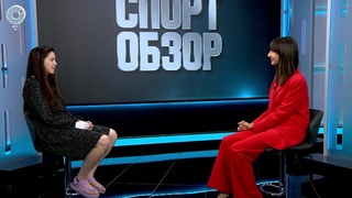 СпортОбзор | Итоговый выпуск спортивных новостей | 26 августа 2023 | Телеканал ОТС