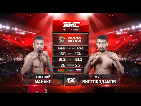 Евгений Манько vs. Мусо Вистокодамов, Evgeniy Manko vs. Muso