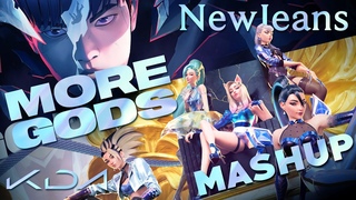 MORE GODS Mashup ft. NewJeans, K/DA & Seraphine | League of Legends Worlds Mashup