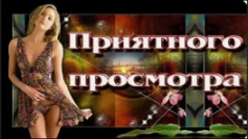 Детские игры 3 1991