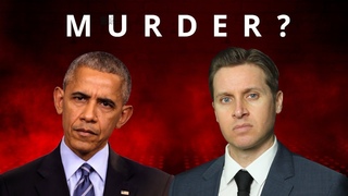 Was Obama's Chef Murdered