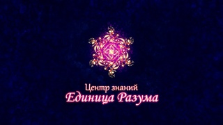 ОБРЯДЫ И РИТУАЛЫ