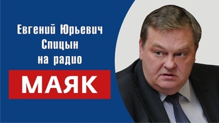 Венгрия: от фашистской диктатуры к народной демократии. Е.Ю.Спицын радио Маяк Стиллавин Today