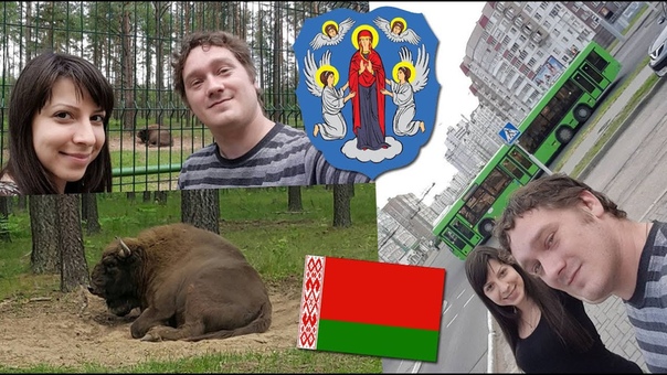 Уютный Минск 2016, Милые животные в Березинском