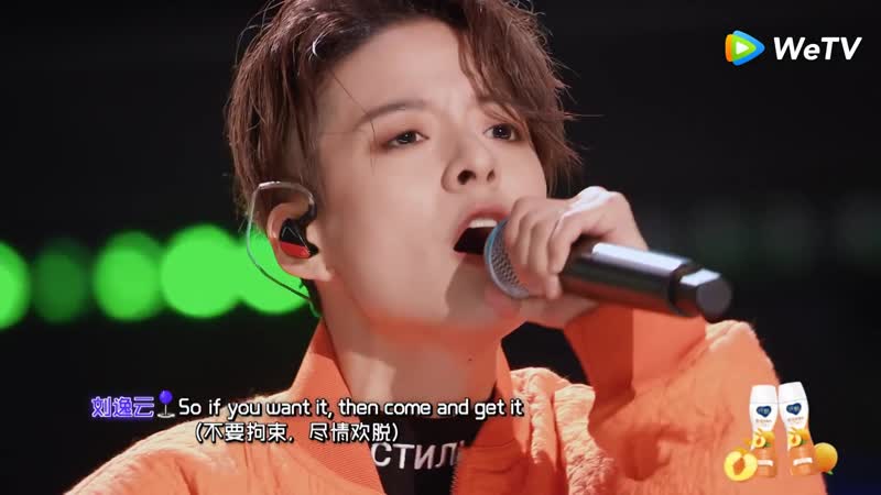 Amber Liu (刘逸云) Shake That Brass CHUANG2021