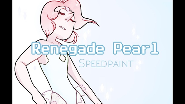 Renegade Pearl