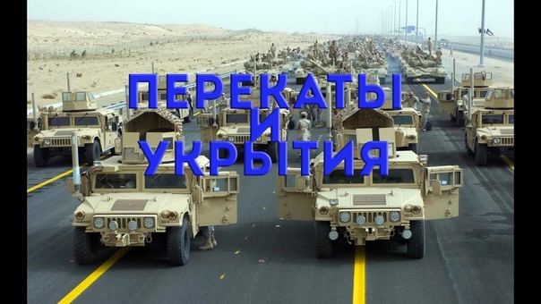 Перекаты в Арме