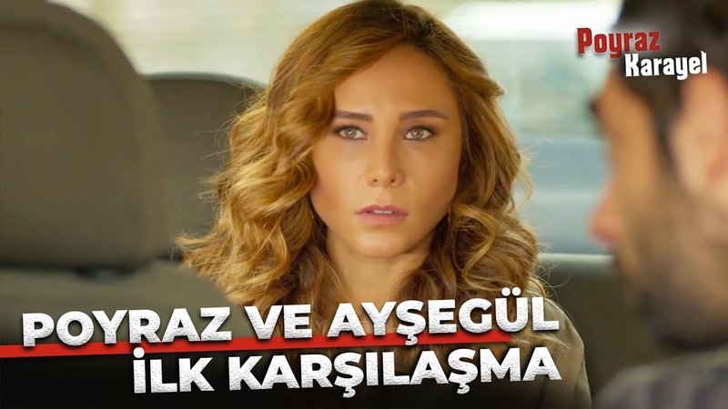 Poyraz ve Ayşegülün İlk Karşılaşması Poyraz Karayel 1.