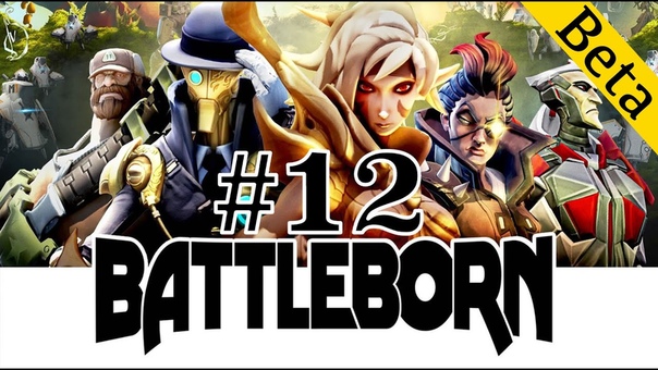 Саблю мне в ангар Обзор все герои: Фиби Battleborn, 12 PS4 Gameplay на